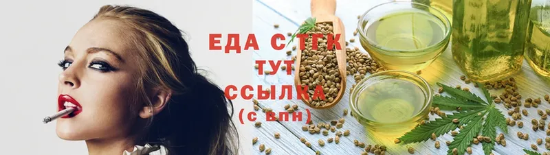 даркнет сайт  Катав-Ивановск  Cannafood конопля 