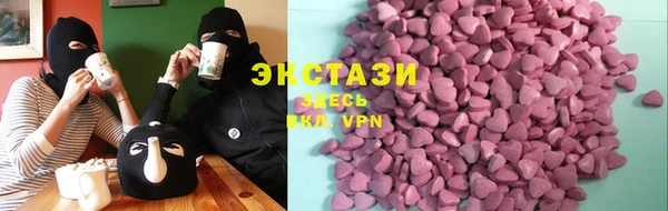 MESCALINE Горнозаводск