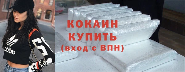 MDMA Premium VHQ Горно-Алтайск