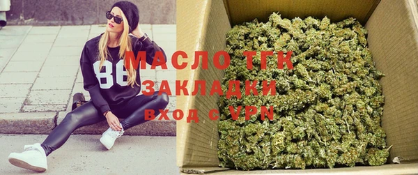 MESCALINE Горнозаводск