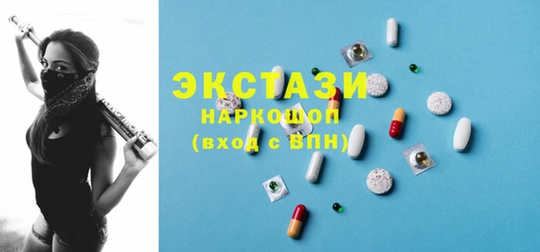 MDMA Premium VHQ Горно-Алтайск