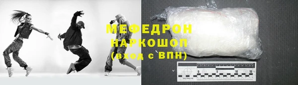 MDMA Premium VHQ Горно-Алтайск